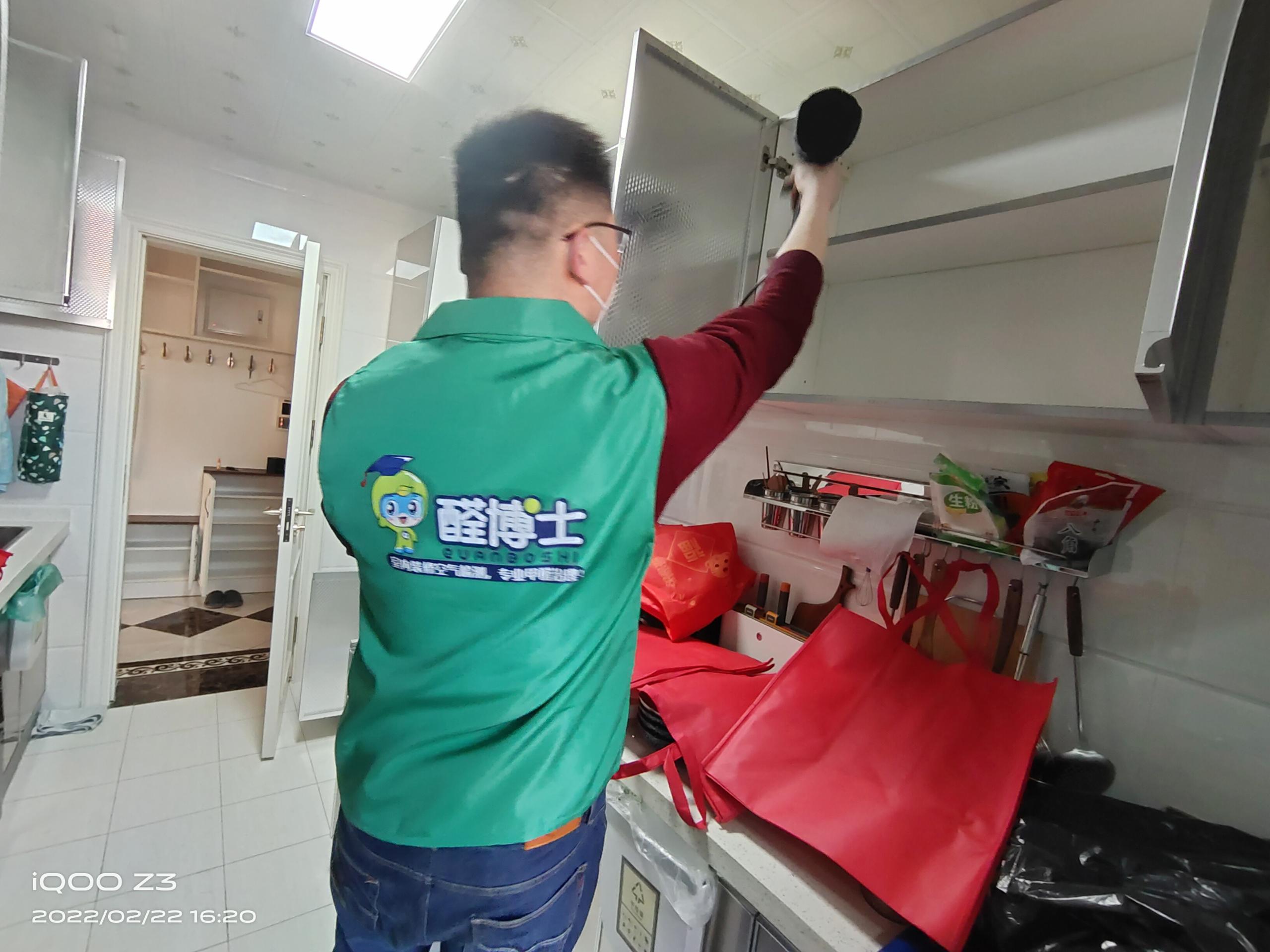 江南晓港名城小区除甲醛甲醛治理公司